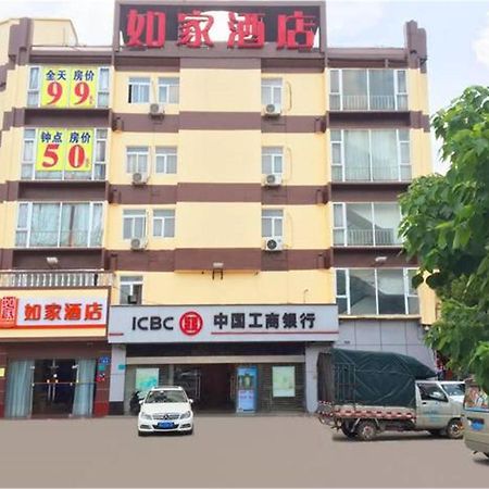 Home Inn Guangzhou Guangdong University Of Foreign Studies Baiyun Avenue Buitenkant foto