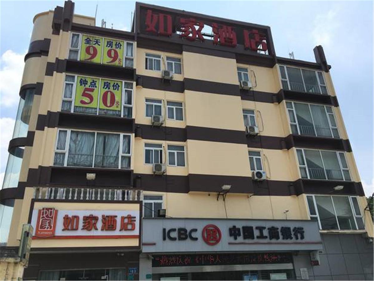 Home Inn Guangzhou Guangdong University Of Foreign Studies Baiyun Avenue Buitenkant foto