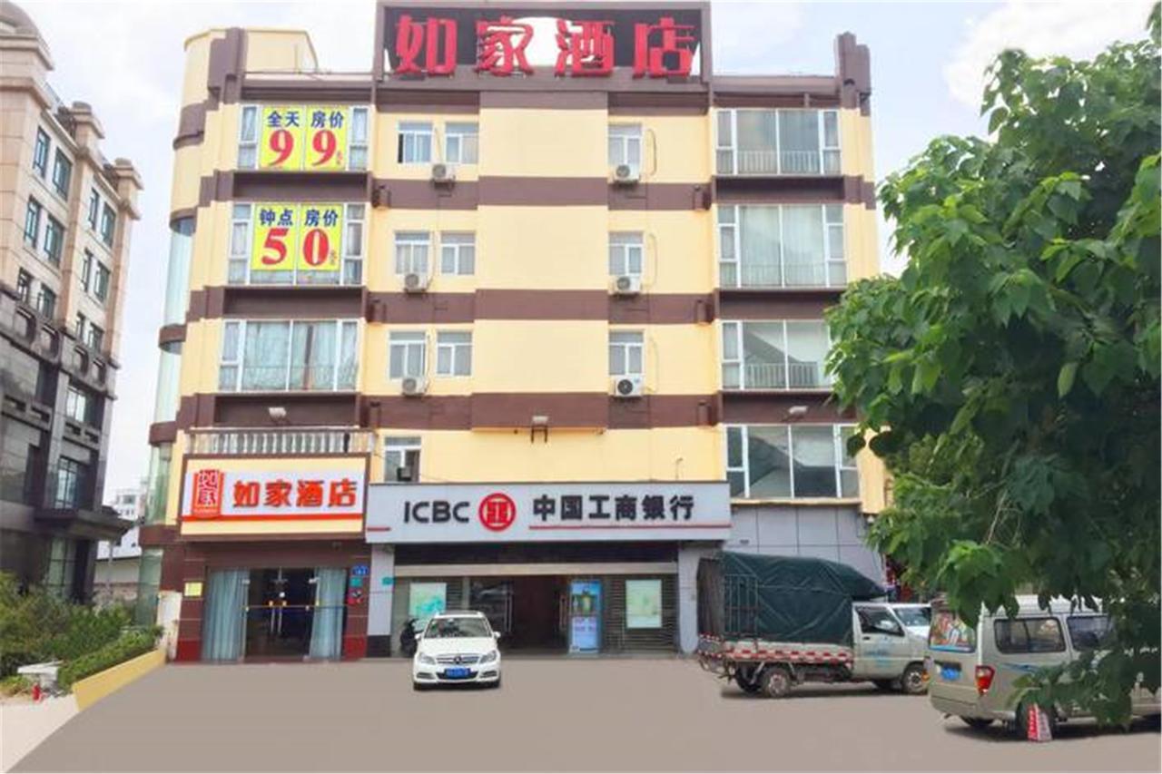 Home Inn Guangzhou Guangdong University Of Foreign Studies Baiyun Avenue Buitenkant foto