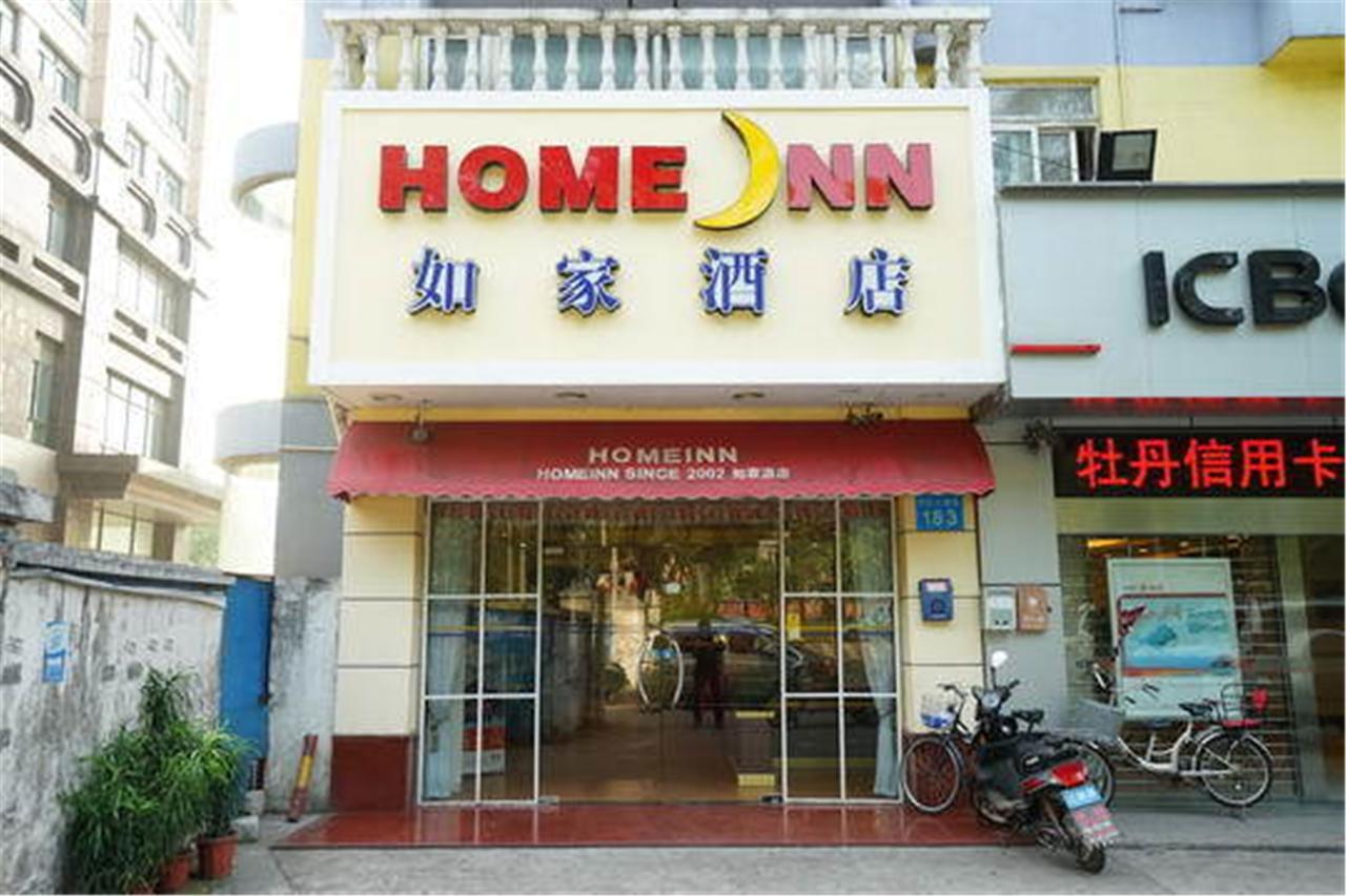 Home Inn Guangzhou Guangdong University Of Foreign Studies Baiyun Avenue Buitenkant foto